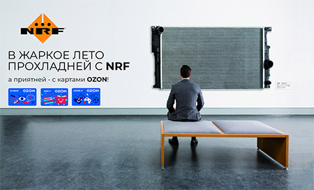    NRF