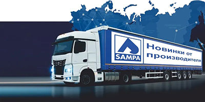 Новинки запчастей для КАМАЗ-5490 от Sampa и не только