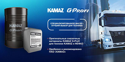  G-Profi       