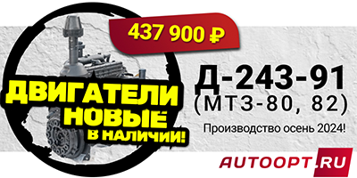       -243-91