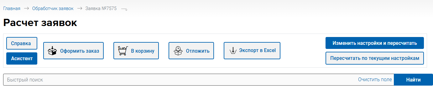 ���������� ������ (���������)